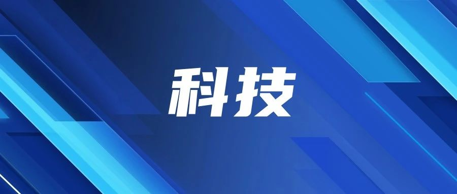 和氣聚力：堅守科技創(chuàng)新，自研超過240項知識產權