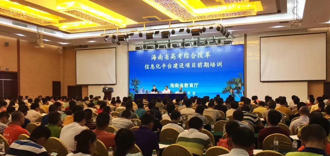 好專業(yè)新高考解決方案