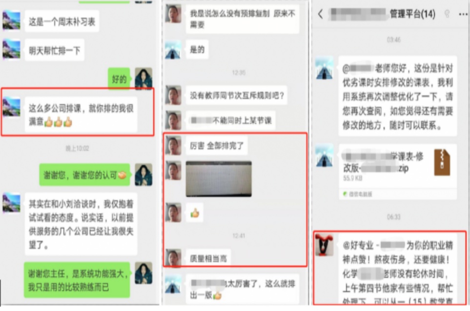 好專業(yè)新高考