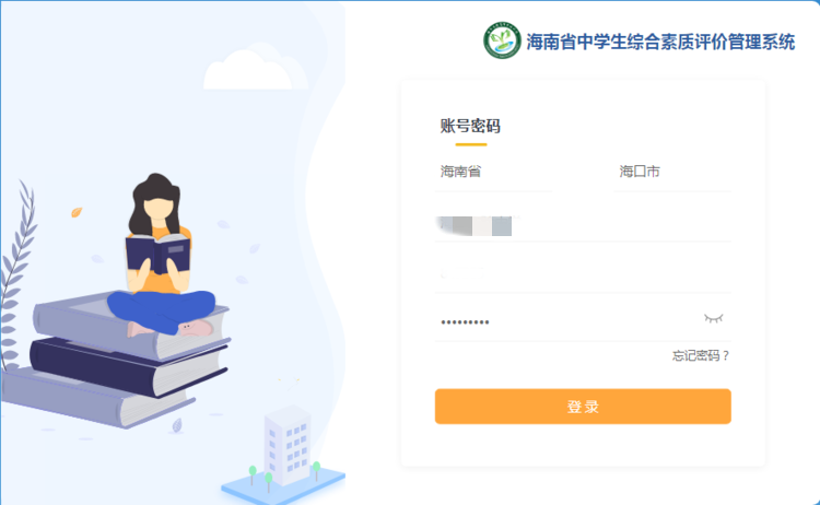 綜合素質(zhì)評價系統(tǒng)建設(shè)難落實，區(qū)域統(tǒng)籌成破題之道