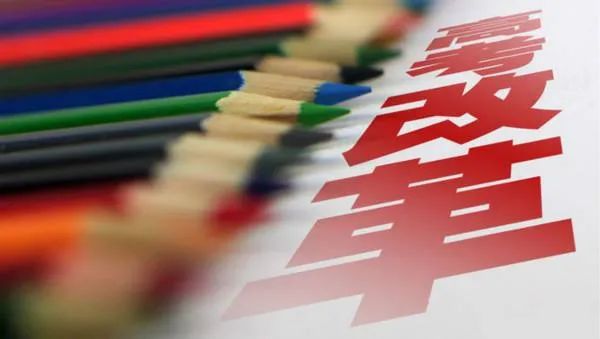 信息化支撐高考改革，助力第五批省份邁入新高考時代