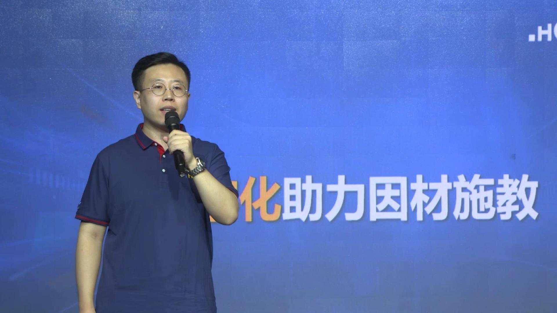 柔性中臺新品發(fā)布，為數(shù)字化校園管理提供創(chuàng)新解決方案