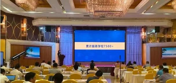 好專業(yè)產品發(fā)布：區(qū)域教學質量監(jiān)測與評價